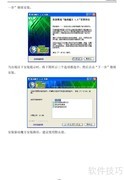 铭瑄NVIDIA显卡使用说明书