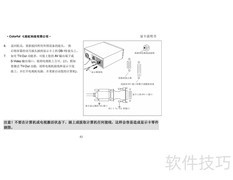 七彩虹烈火系列显卡说明书