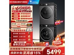 小天鹅水魔方洗烘套装钜惠