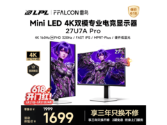 雷鸟QD-MiniLED显示器1669元