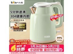 小熊1.5L智能断电电水壶