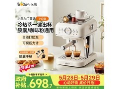 小熊半自动咖啡机活动价低至 483.06 元