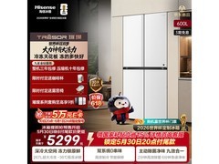 海信TR-600E7SCZKD冰箱直降1529元