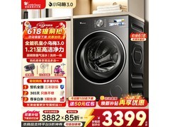 小天鹅小乌梅3.0洗烘一体机