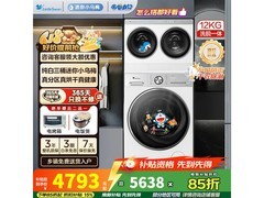 小天鹅三分区滚筒洗衣机低至4692元