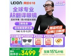 HEY2亮亮视野AI翻译眼镜直降670元