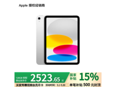Apple iPad 11英寸2025款低至2447元
