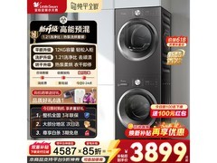 小天鹅洗烘套装大促，到手低至3681元