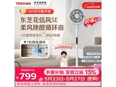 东芝F-DSC650CN(W)落地扇优惠购低至597元
