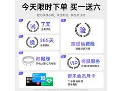 华强北耳夹式蓝牙耳机43.27元