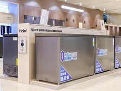 海尔冷柜行业首个实现100%高效无霜，冷冻效率提升38%