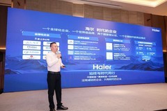 热泵第一份额!海尔暖通商用全场景清洁能源方案全国多点落地