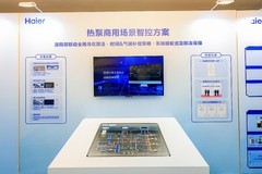 热泵第一份额!海尔暖通商用全场景清洁能源方案全国多点落地