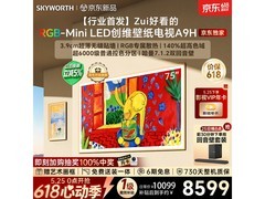 创维75A9H 75英寸4K电视直降100元