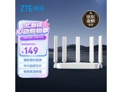 中兴AX3000巡天版路由器京东特惠138元