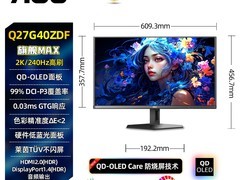 AOC Q27G40ZDF 2K 240Hz QD-OLED显示器