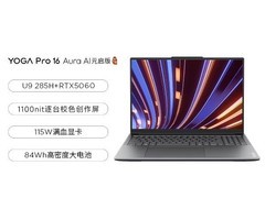 联想YOGA Pro 16 Aura笔记本低至9939元