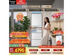 Panasonic小冰糕2.0冰箱450L