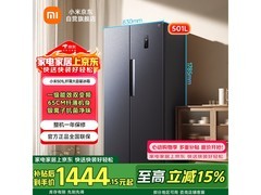 米家501L墨羽岩风冷冰箱特惠