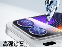 闪魔小米17 Pro Max背屏膜