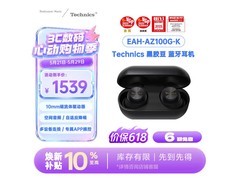 Technics EAH-AZ100降噪耳机1690元