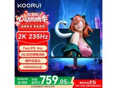 科睿27英寸显示器2K屏，到手仅759元
