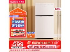 荣事达106L冰箱京东特惠低至599元