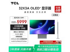 TCL 4K OLED+显示器，到手价低至 5499 元