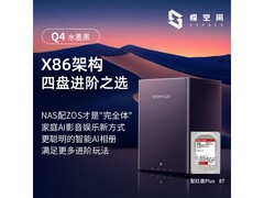 极空间NAS大促，到手价4301元！