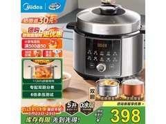 美的5L电压力锅MY - E5830G到手328元