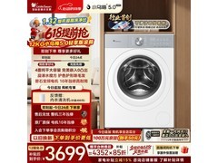 小天鹅小乌梅5.0轻享版洗衣机低价购