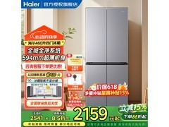 海尔402L风冷冰箱，到手仅2159元