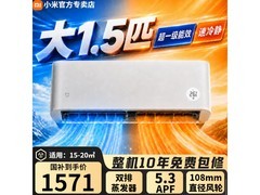米家大1匹空调，到手仅1399元！