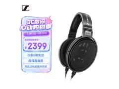 森海塞尔HD650耳机立减10%仅2049元
