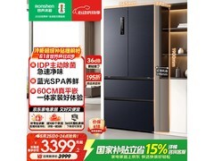 容声503L法式冰箱直降600