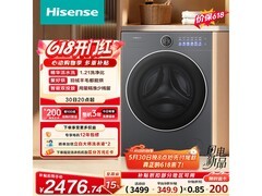 海信WD120E5S洗烘一体机狂欢特惠