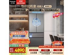 Panasonic蔓越莓冰箱京东特惠低至4757元