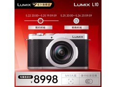 Panasonic Lumix L10相机首发直降2000元