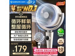 艾美特大风量空气循环扇169元
