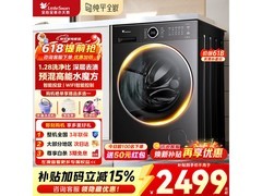 小天鹅TD10V628PLUS洗烘一体机钜惠