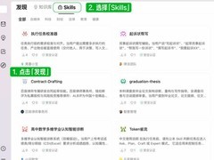 腾讯ima正式上线Copilot智能体：个性化学习、跨文档理解、技能自由扩展