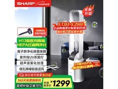 SHARP净化除菌无叶风扇，到手仅1328元