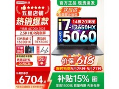 联想来酷斗战者战7000游戏本
