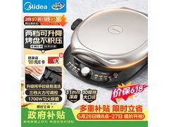 美的双面加热电饼铛106元