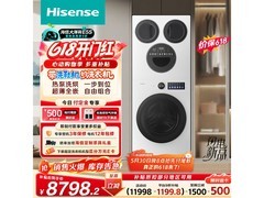 海信大薄荷2洗烘一体机低至8278元
