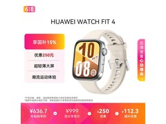 华为WATCH FIT 4悦动白款低至602元热卖