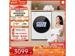 Panasonic 10kg 智能投放滚筒洗衣机优惠购
