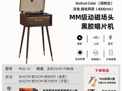 复古黑胶唱片机音响1342元