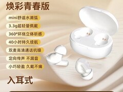 AIBEN四六级听力耳机19.9元
