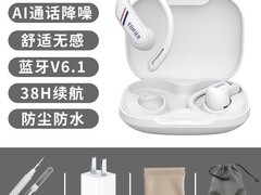 漫步者Comfo SE耳机直降120仅249元